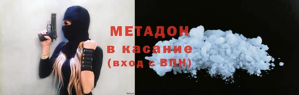 MESCALINE Верея