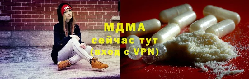 MDMA crystal  Костомукша 